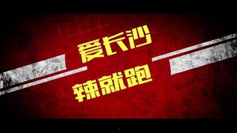 国产二价官方宣传视频,守护健康，共筑免疫防线